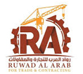 رواد العرب